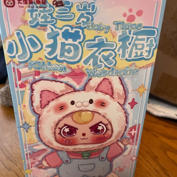 Baby Three Kitten Wardrobe‎ “Tiger” confirmed new in box - Picture 4 of 7